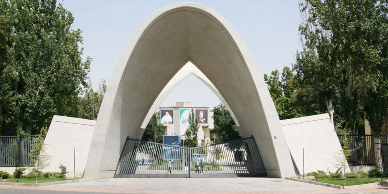 Iran University of Science & Technology
