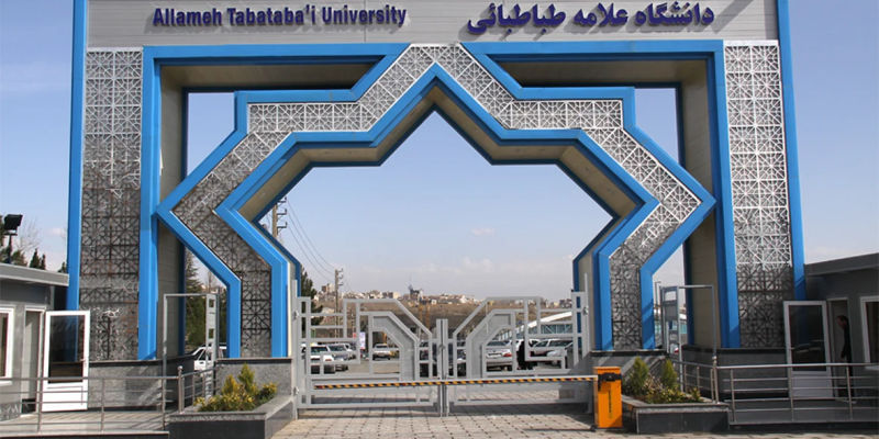 Allameh Tabataba'i University