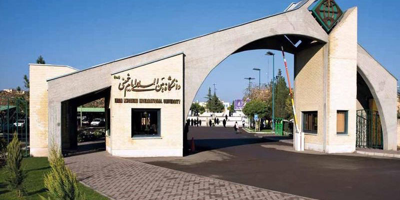 Imam Khomeini International University