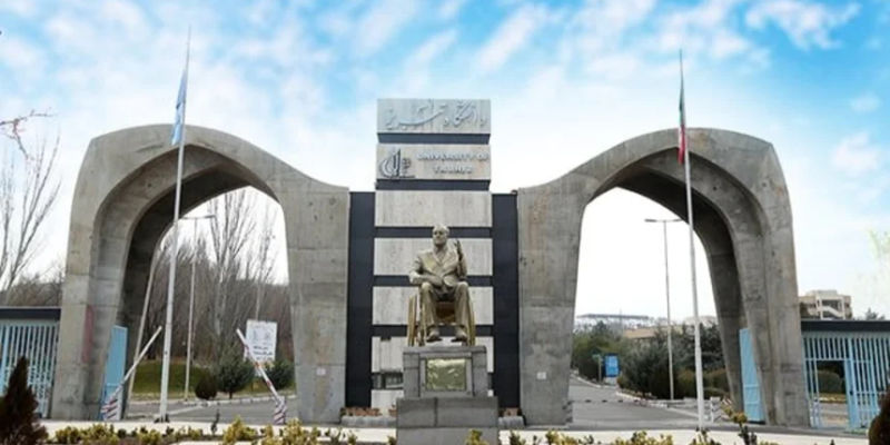 University of Tabriz